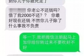 浚县商账追讨清欠服务